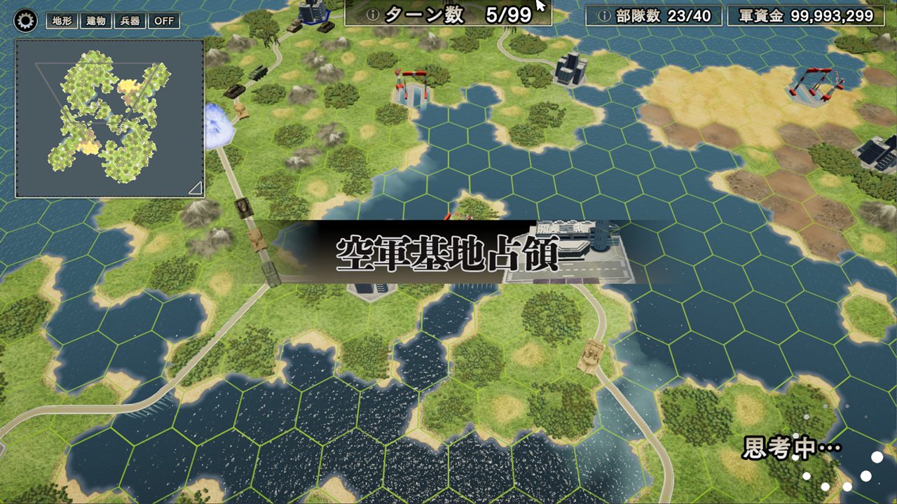 Politically provocative scenarios in a Japanese war game have taken gamers by surprise