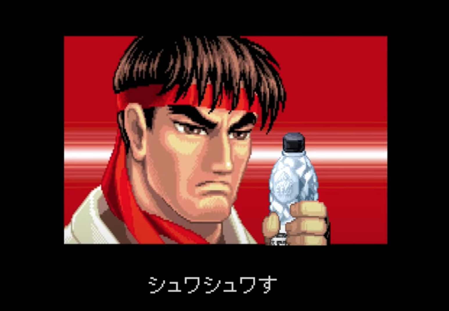 My favorite drink is water with no ice and my favorite game is Street  Fighter - King of Posters - selectbutton 2