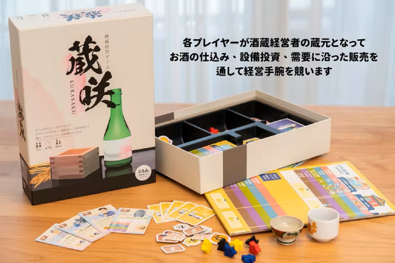 Board game about running a Japanese sake brewery is seeking crowdfunding