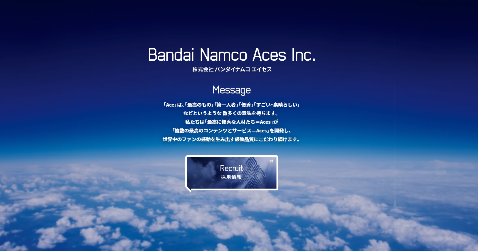 Bandai Namco establishes Bandai Namco Aces to make Ace Combat and other high-end games
