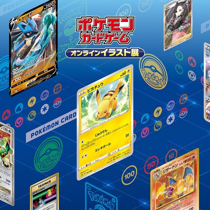 pokémon trading card game online illustration exhibition Pokemon Trading Card Game Illustration Collection: Noriko Tseng:  Amazon.com: Books main image 0