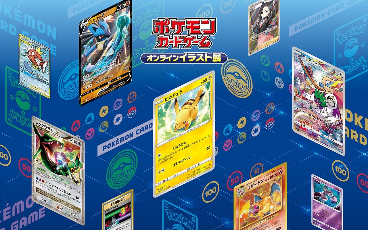 Pokémon Trading Card Game illustration exhibition to be held online for the first time