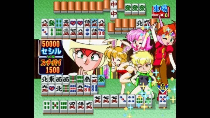 Idol Janshi Suchie Pai Arrives On Switch With A Collection Of Ports From The Sega Saturn Automaton West