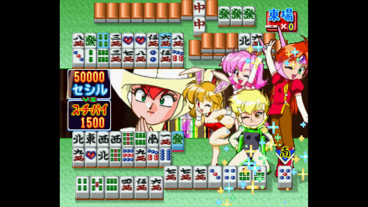 Idol Janshi Suchie-Pai arrives on Switch with a collection of ports from the Sega Saturn
