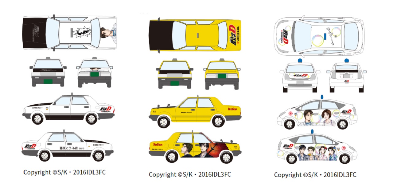 Initial D collaboration taxis are now running in Gunma, Japan, the setting  of the hit series - AUTOMATON WEST