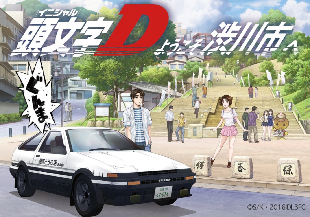 Initial D collaboration taxis are now running in Gunma, Japan, the setting of the hit series