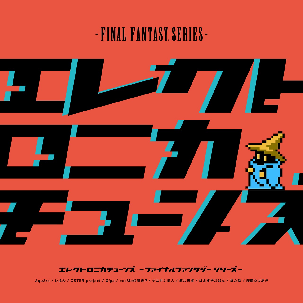 A Final Fantasy arrangement compilation by Vocaloid producers has been announced
