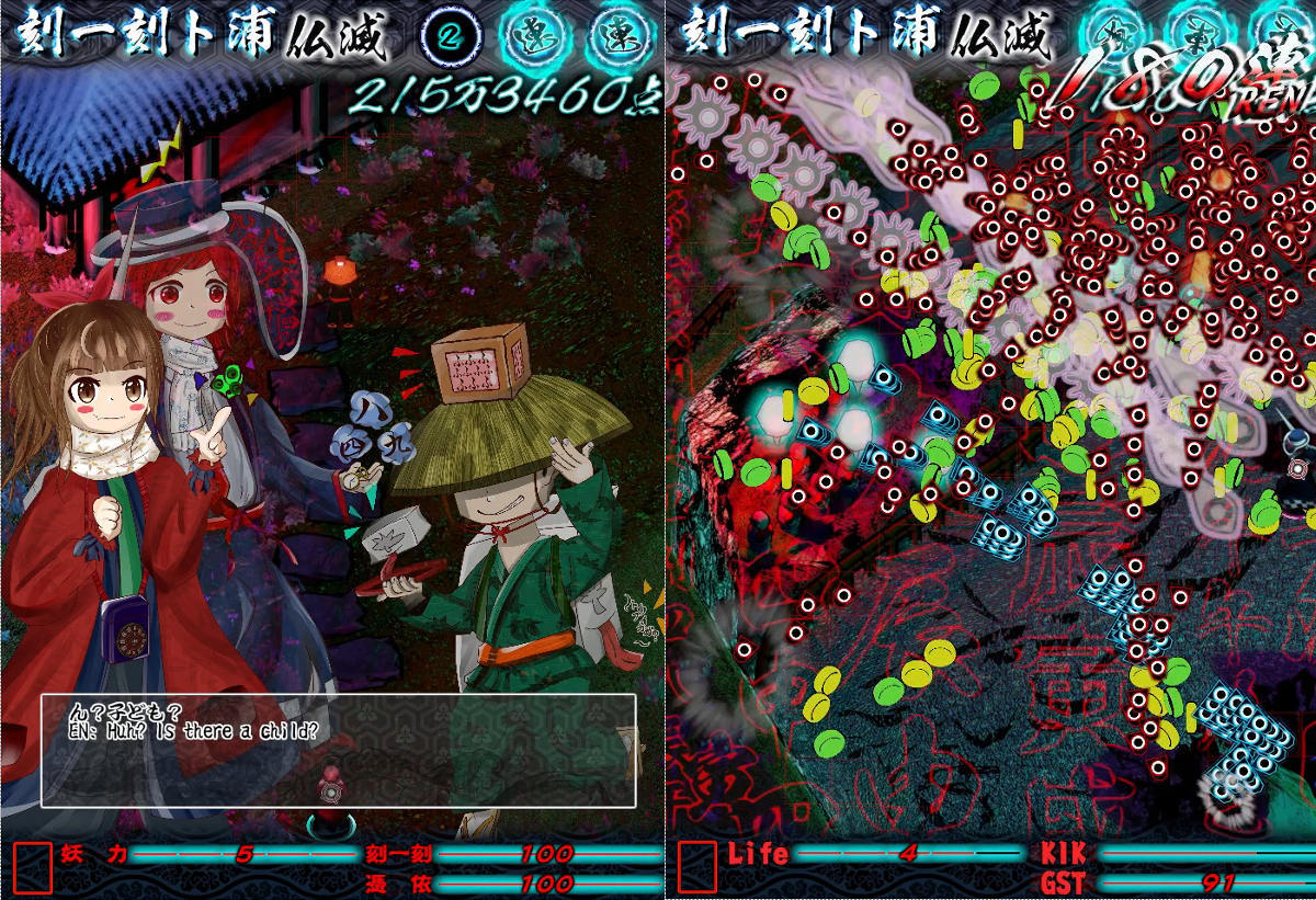 Japanese folklore inspired shmup KIKURA is coming to Steam on August 20