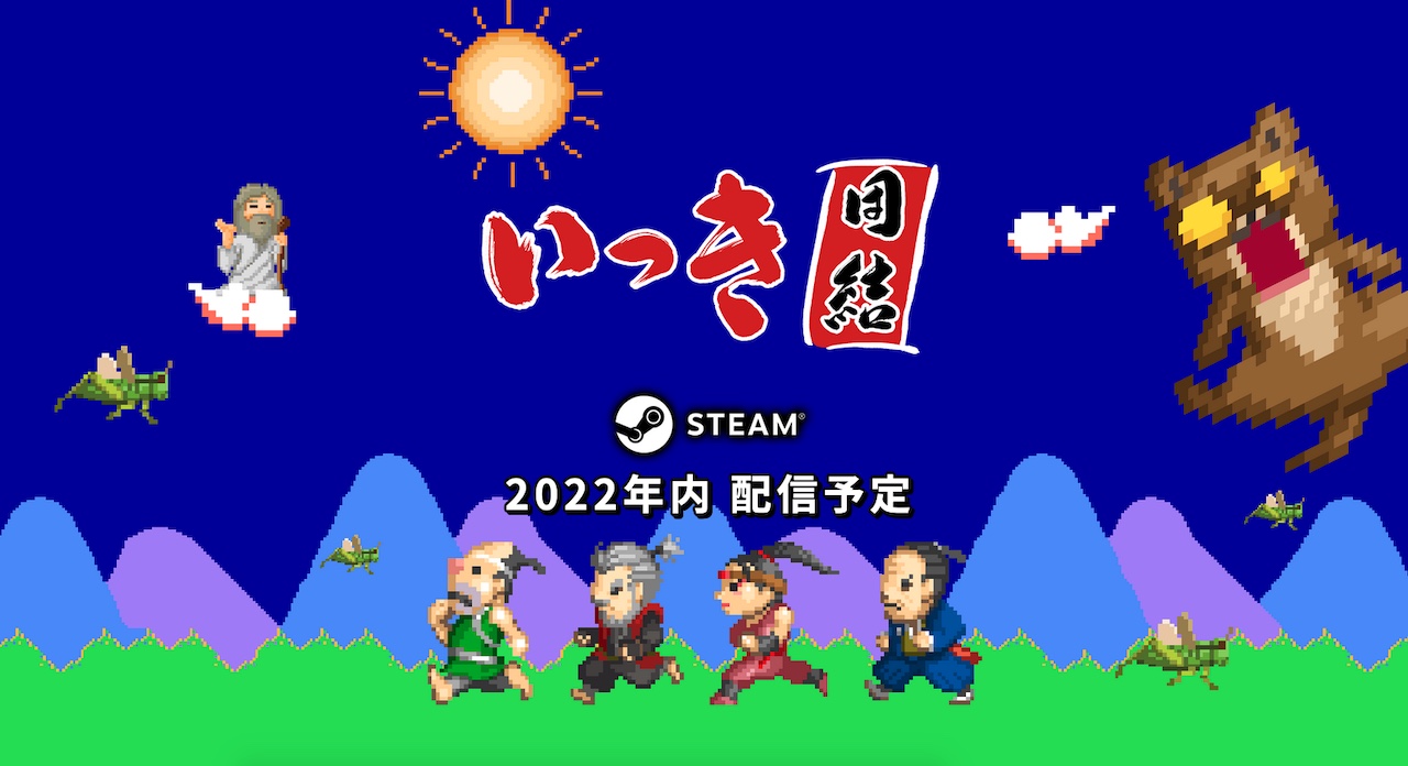 Sunsoft brings back a kusoge legend by announcing Ikki Unite for Steam