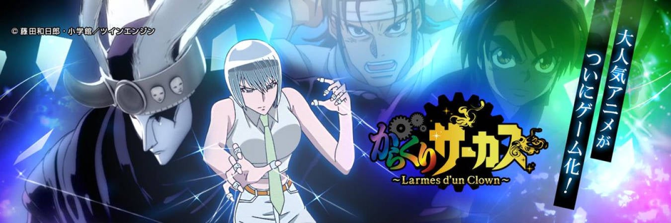 Service for the Karakuri Circus mobile game is coming to an end