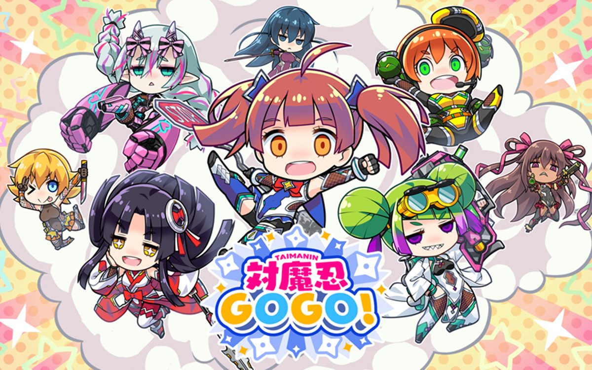 Taimanin GOGO! gives the popular adult series an all-ages roguelike action twist