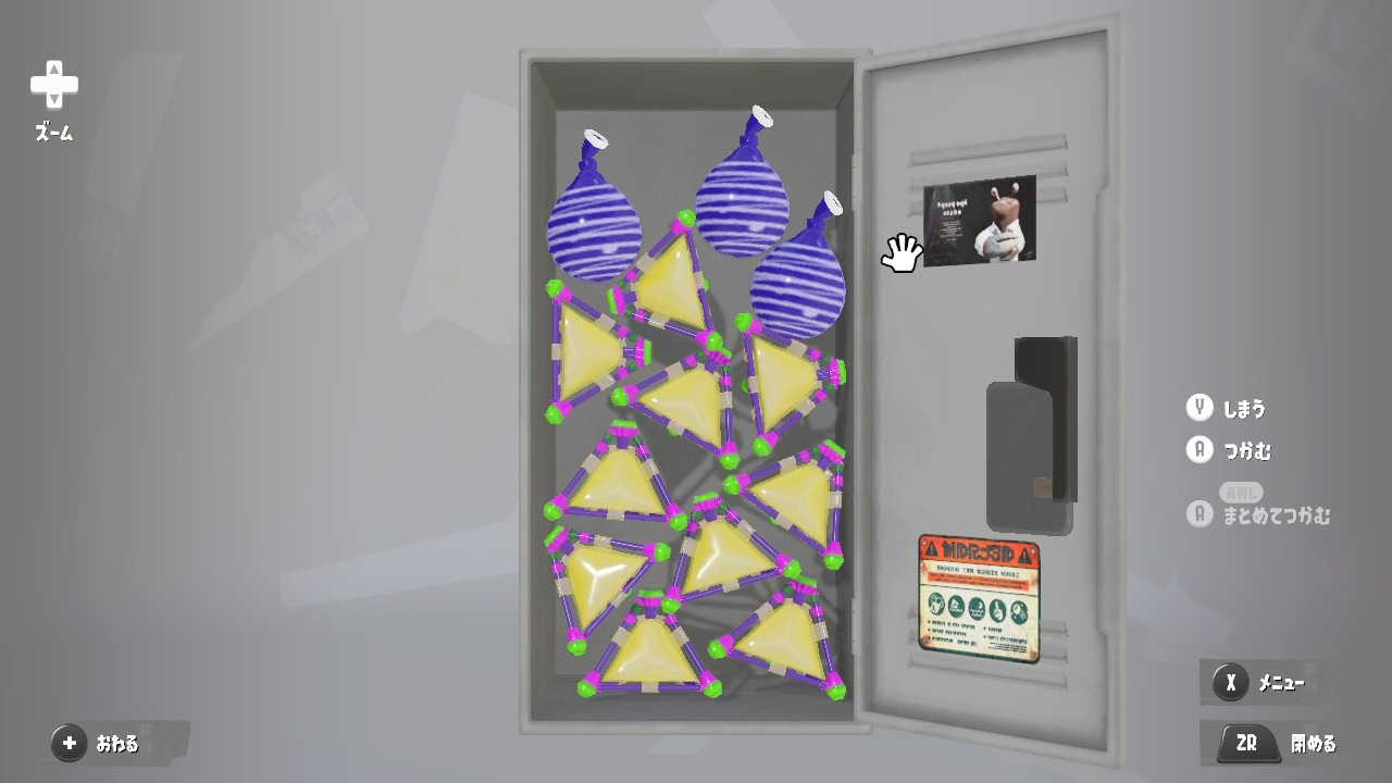 Splatoon 3 players can’t stop making ridiculous lockers