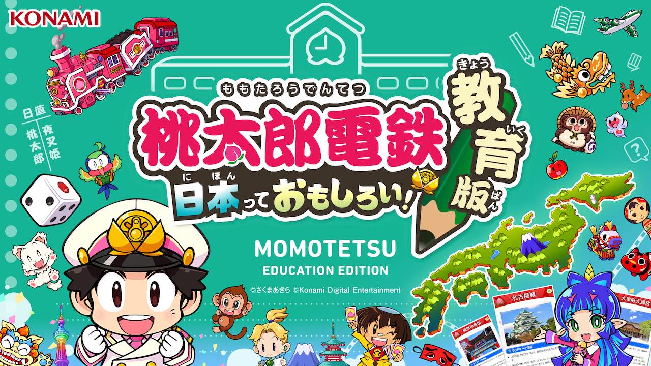 Konami’s popular digital board game Momotetsu lets students learn while gaming