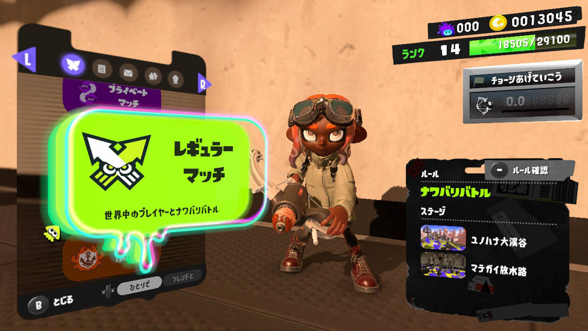 Splatoon 3 players are abusing the REEF-LUX 450 to farm money