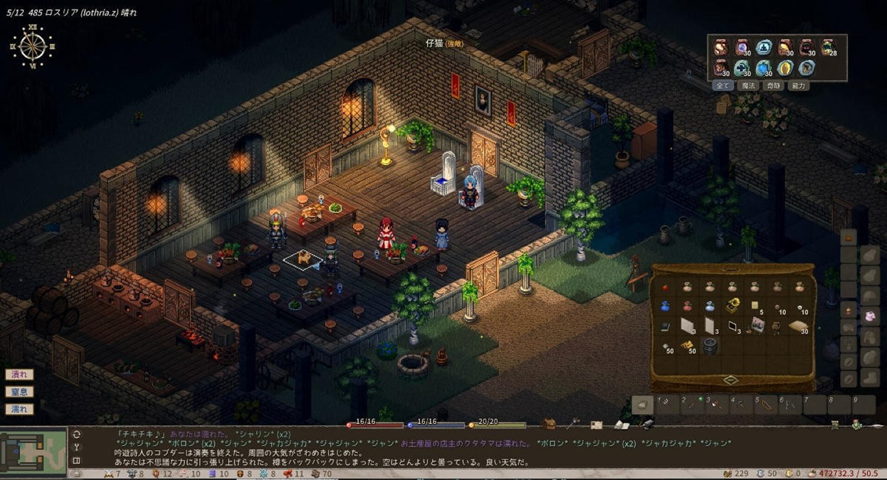 Elin, a successor to the roguelike RPG Elona, is planned to enter Early Access on Steam