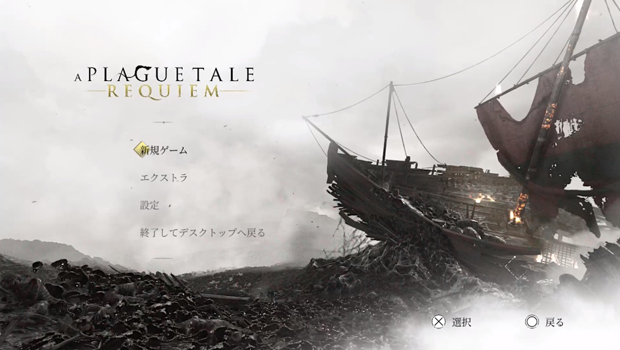A Plague Tale Requiem Game Length to Be 15-18 Hours Long With “No
