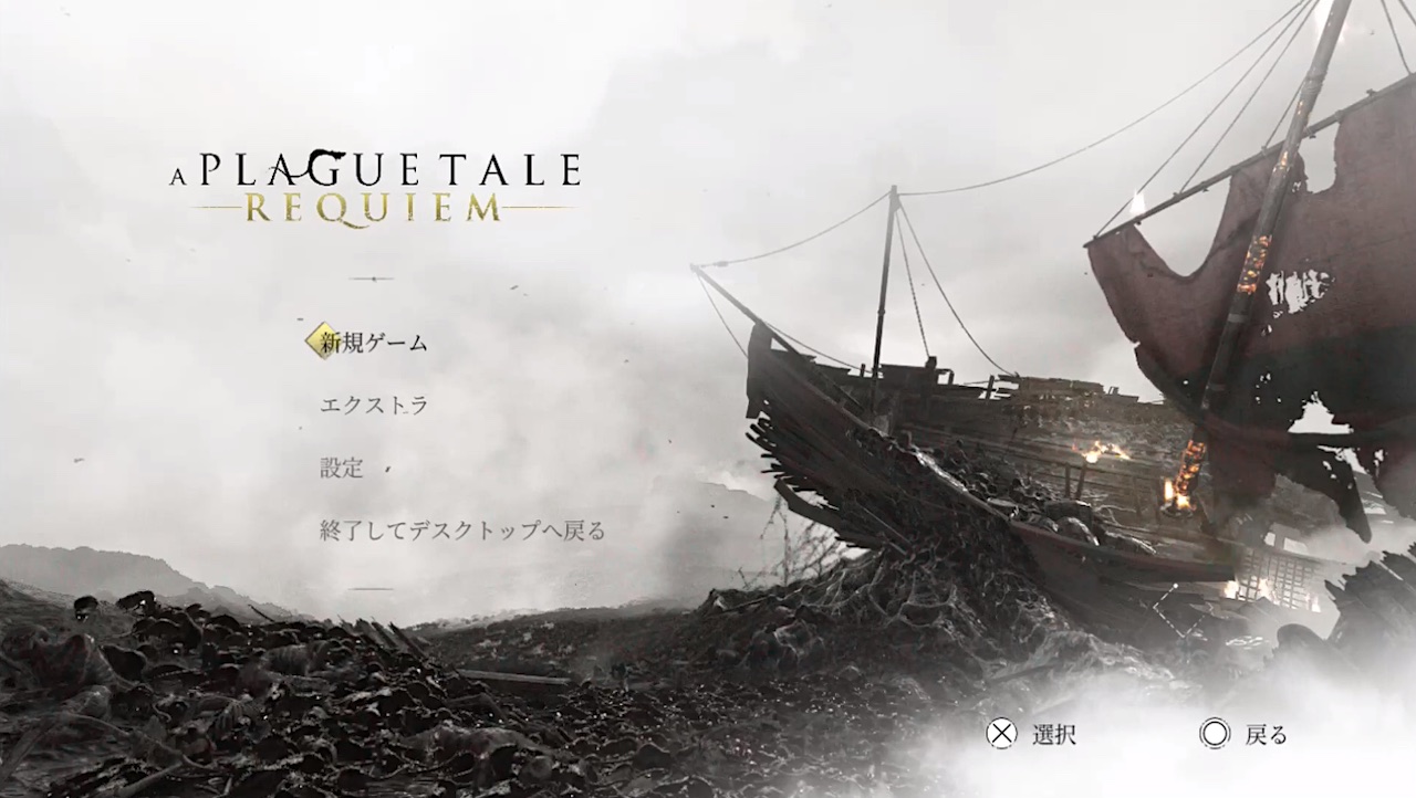 A Plague Tale Innocence PlayStation 4 PS4 Oizumi Amuzio Japan ver Tested