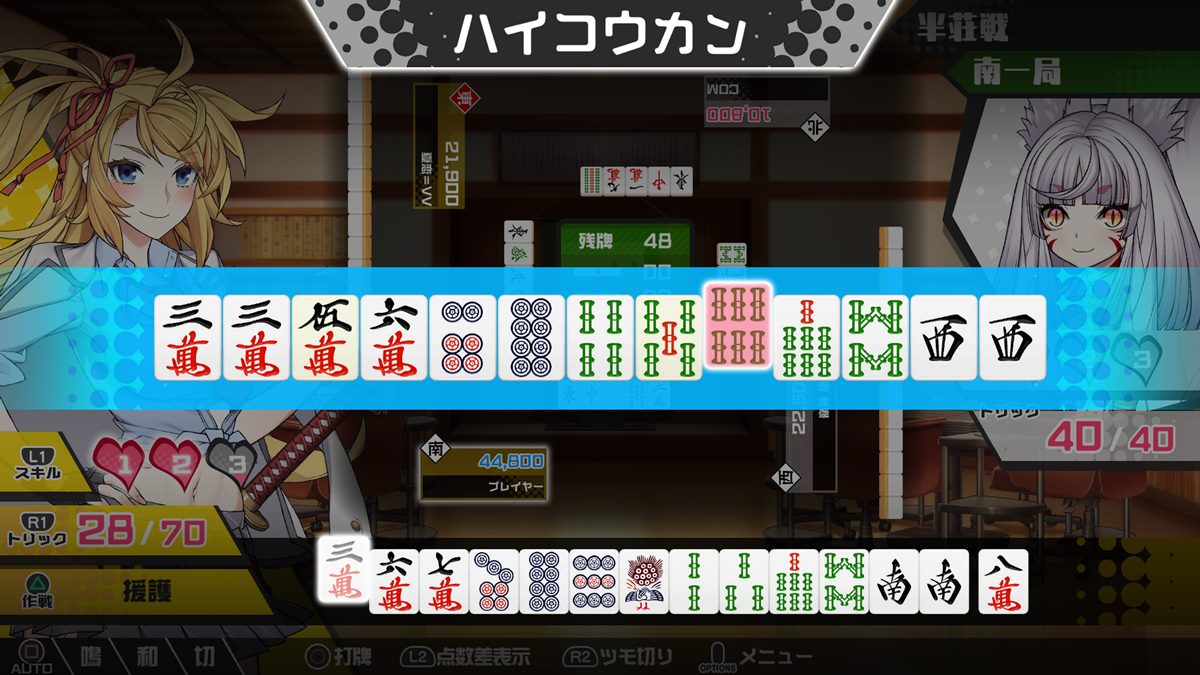 1 Riichi Mahjong School - Intro, Riichi School Games and Multiplayer 