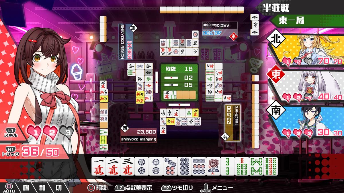 Arc System Works announces Two Jong Cell!! a bishoujo mahjong game with rule-altering abilities