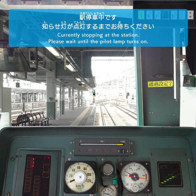 JR EAST Train Simulator's official Steam release arrives