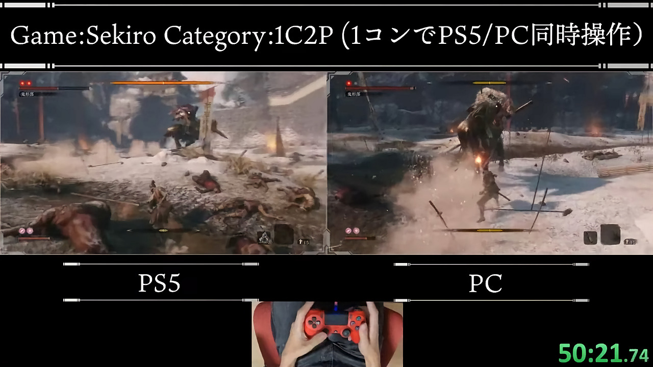 Sekiro player clears “one controller, two screens (two copies)” simultaneous run