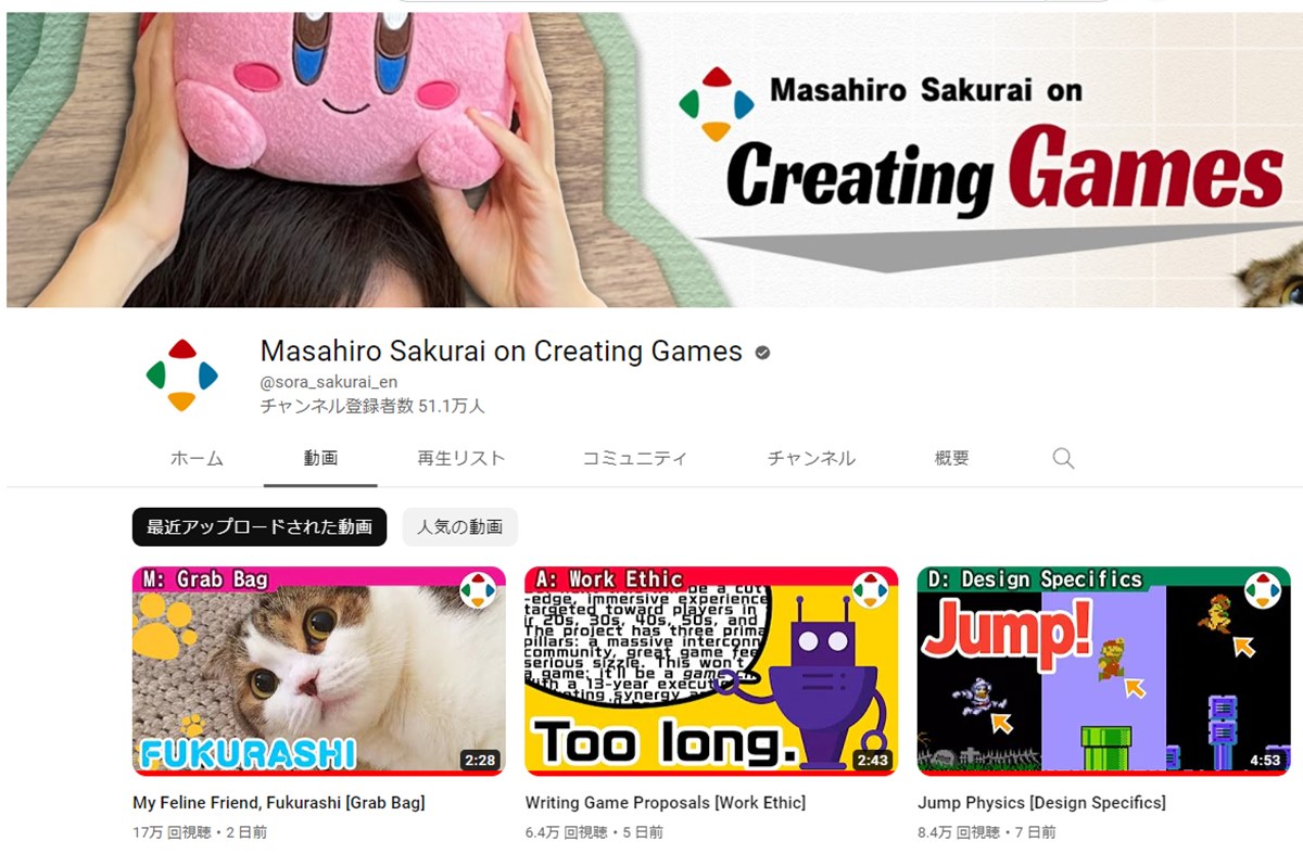 Masahiro Sakurai’s cat video proves to be popular, surpassing the views of recent game-related videos