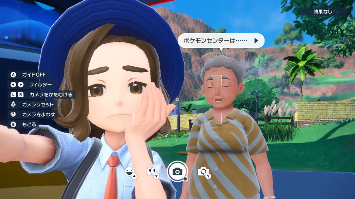 Pokémon Scarlet and Violet's “locked face expression bug” creates some  bizarre moments - AUTOMATON WEST
