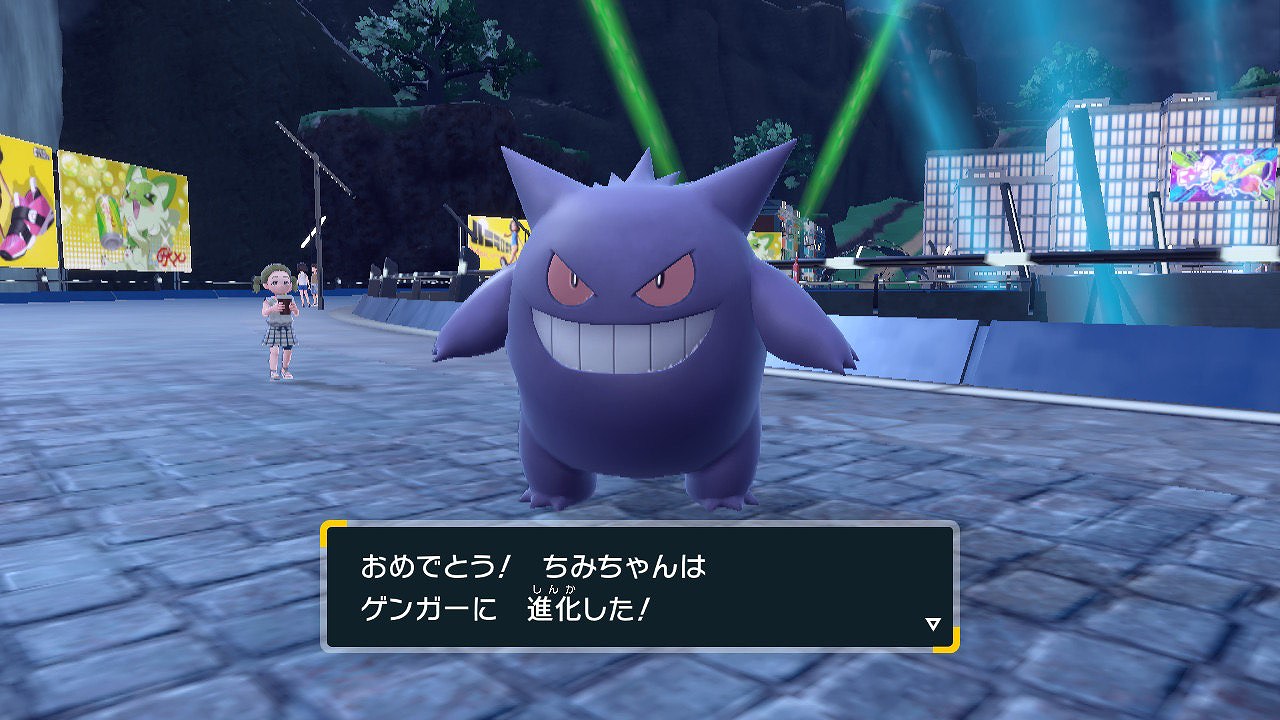 How to evolve Haunter into Gengar easily in Pokémon Scarlet and Violet with  a solo Haunter trade location