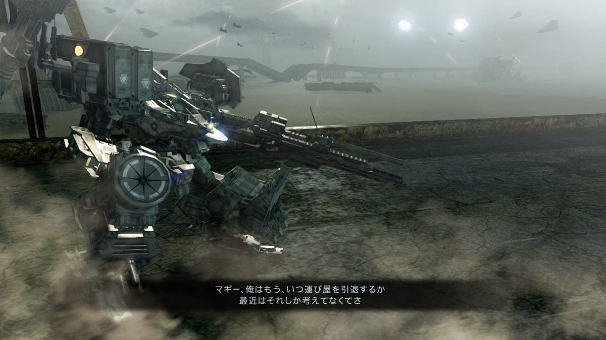 Armored Core: Verdict Day - Playstation 3