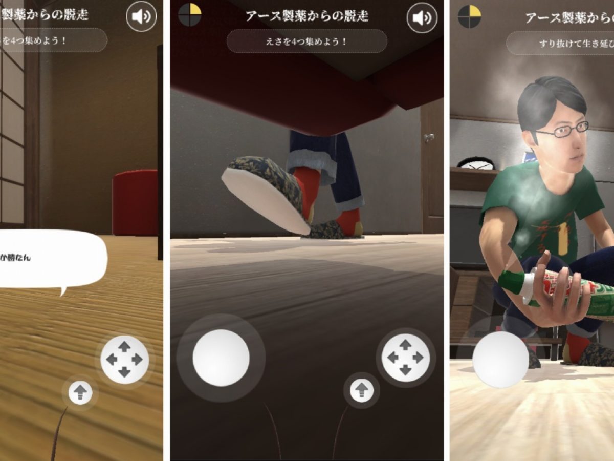 Pesticide company releases cockroach escape game in Japan - AUTOMATON WEST