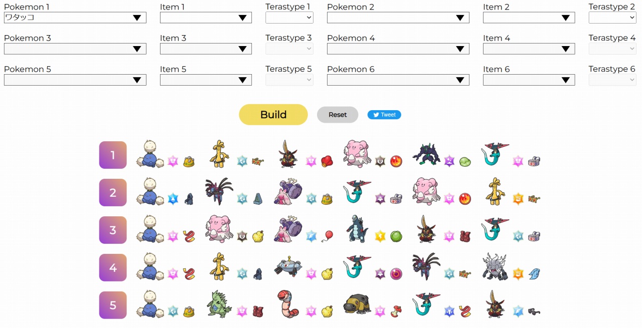 build you a pokemon team for any competitive format
