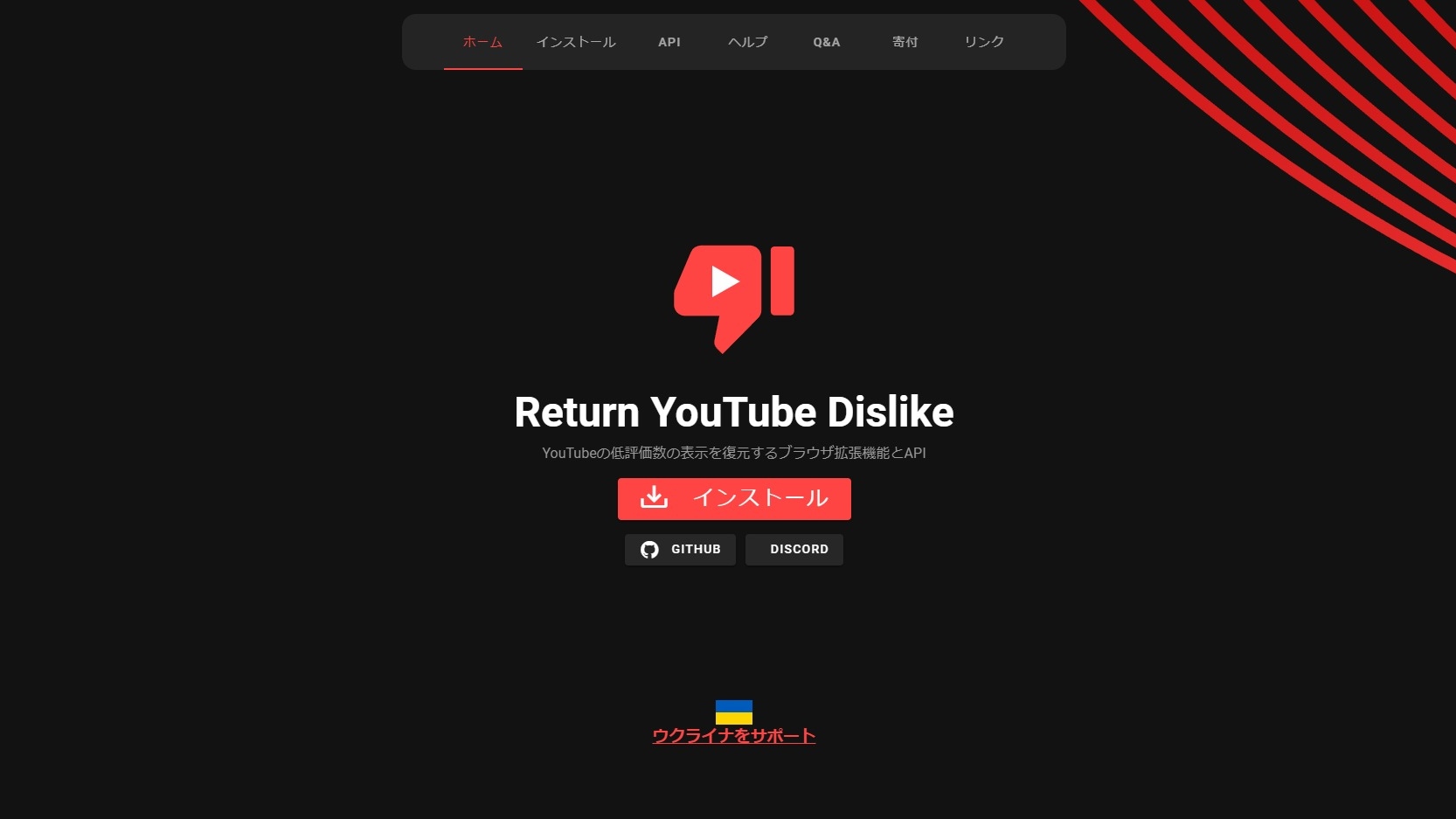The Return YouTube Dislike browser extension returns wildly inaccurate numbers in some cases