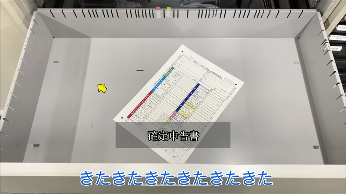 Japan’s National Tax Agency releases Let’s Play vid of tax return “game”