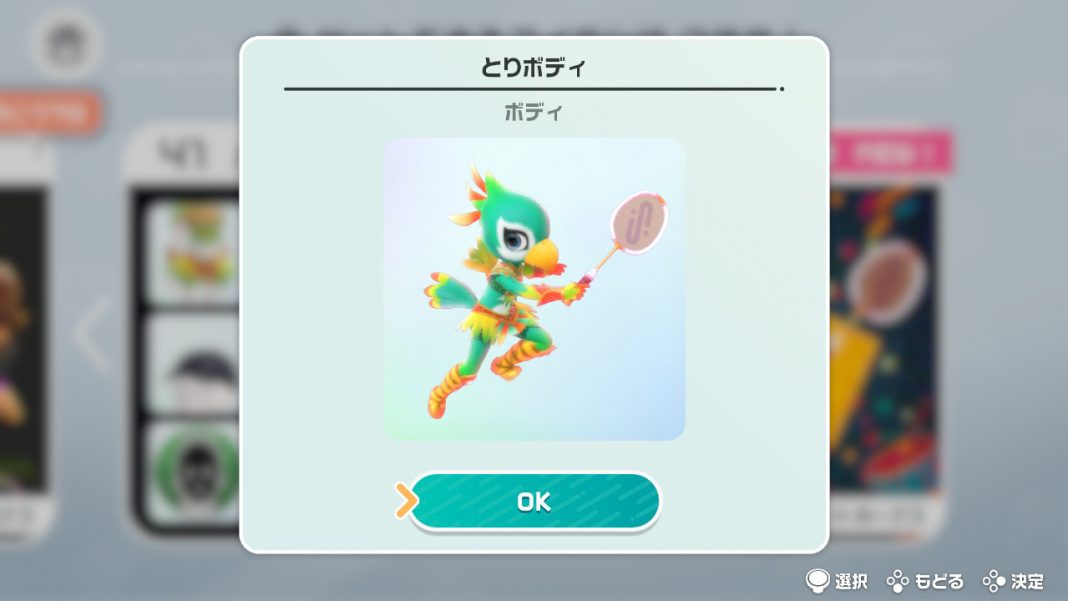 Nintendo Switch Sports’ new Bird Body has fans captivated by its figure