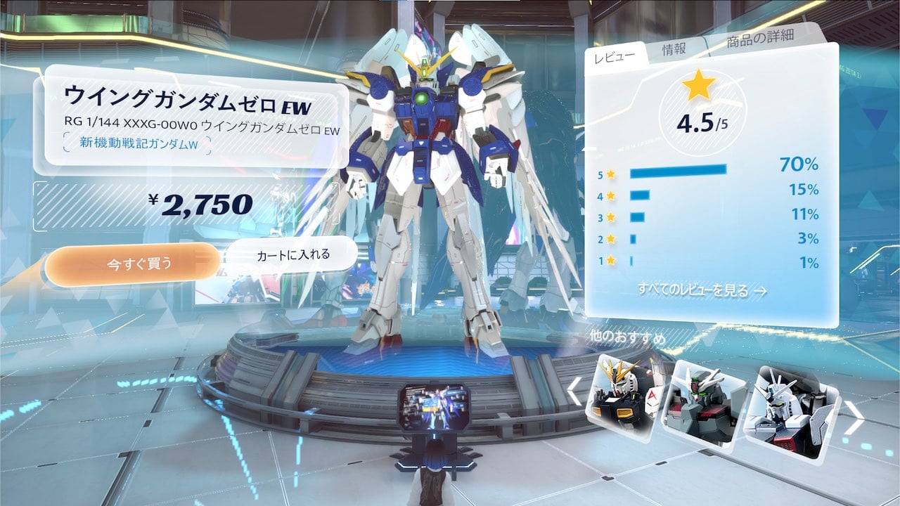 Bandai Namco Reveals More on 'Gundam' Metaverse