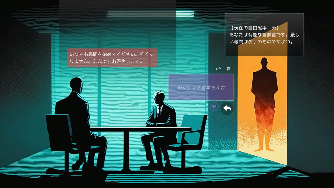 ChatGPT used to make AI-powered interrogation game