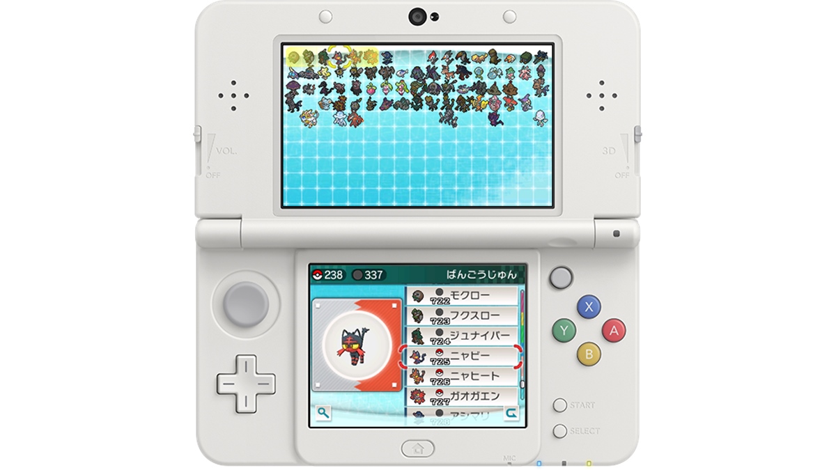 PSA: The Nintendo eShop is shutting down, time to save your 3DS Pokémon -  Polygon