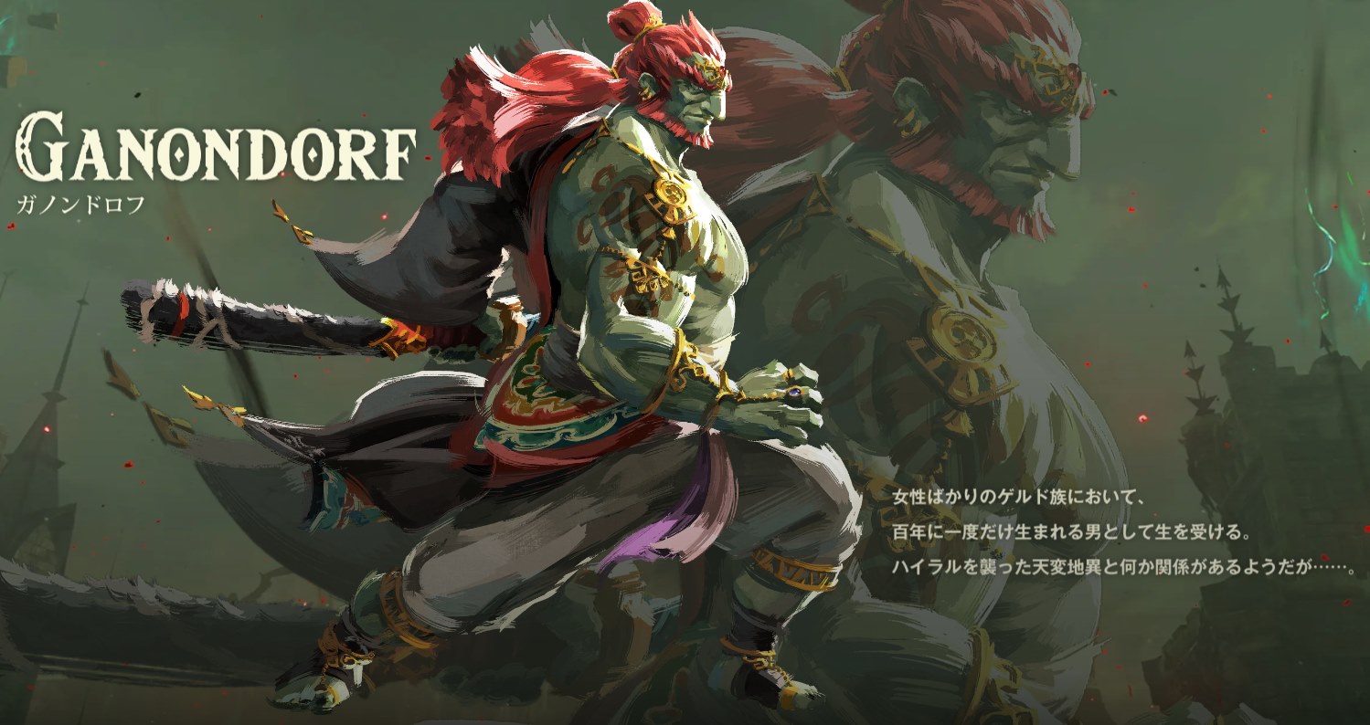 Tears of the Kingdom: Ganondorf doesn’t have nipples? So what