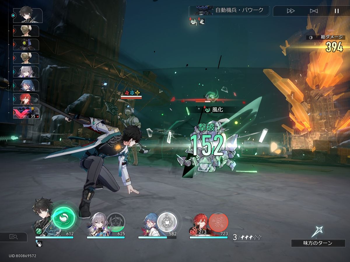 The reason Honkai: Star Rail needed to have turn-based battles - AUTOMATON WEST