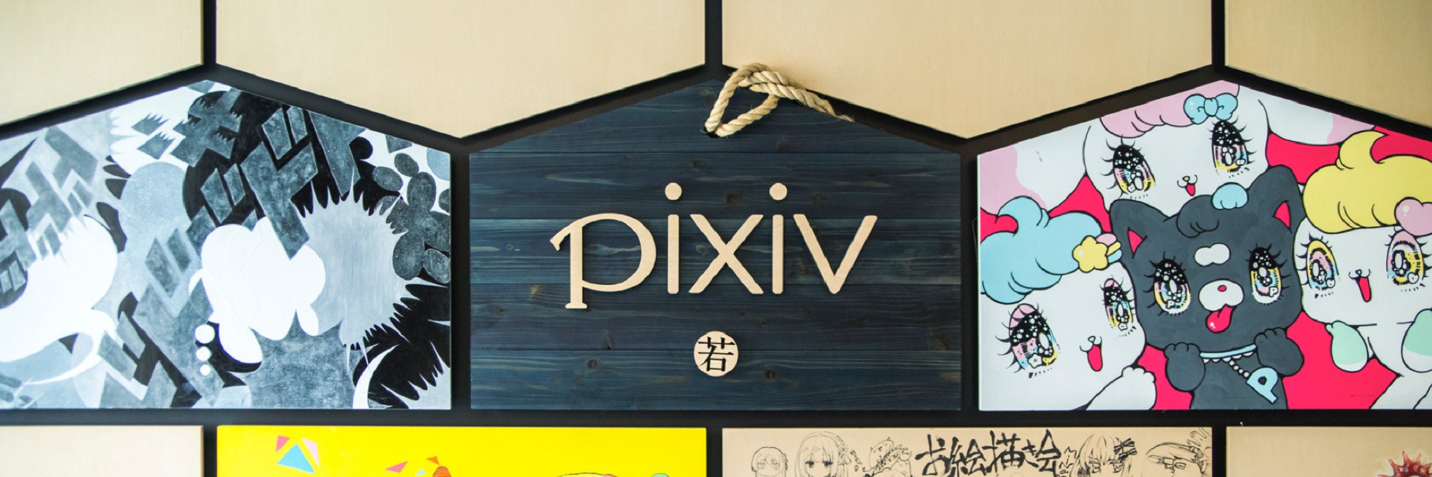 pixiv to tackle the issue of AI art misuse, imitation, data collection & more 