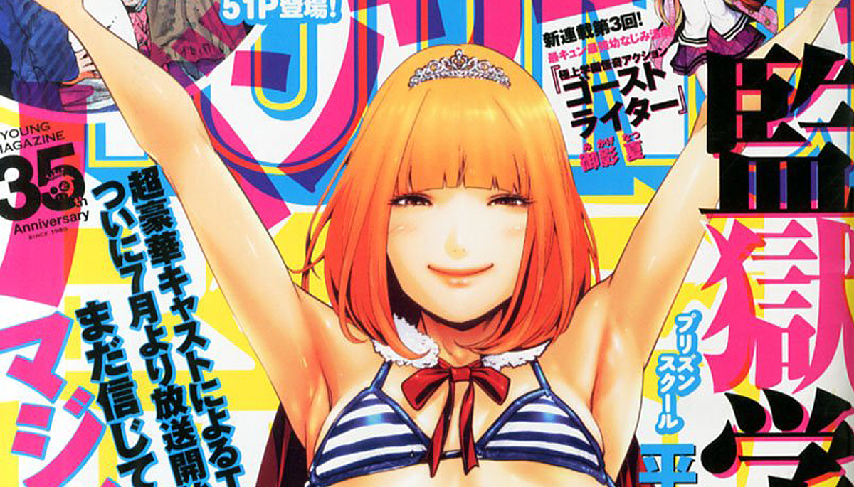 Manga author has their manga scrapped last minute by Japan’s “most explicit” magazine after working on it for 3 years
