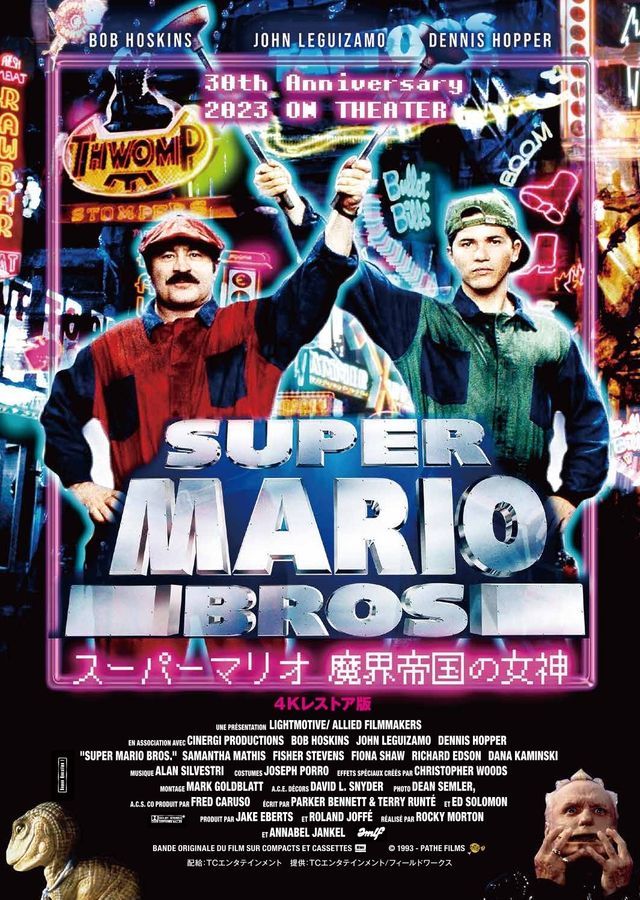 Mario as a dark cyberpunk live action 90s movie : r/Mario
