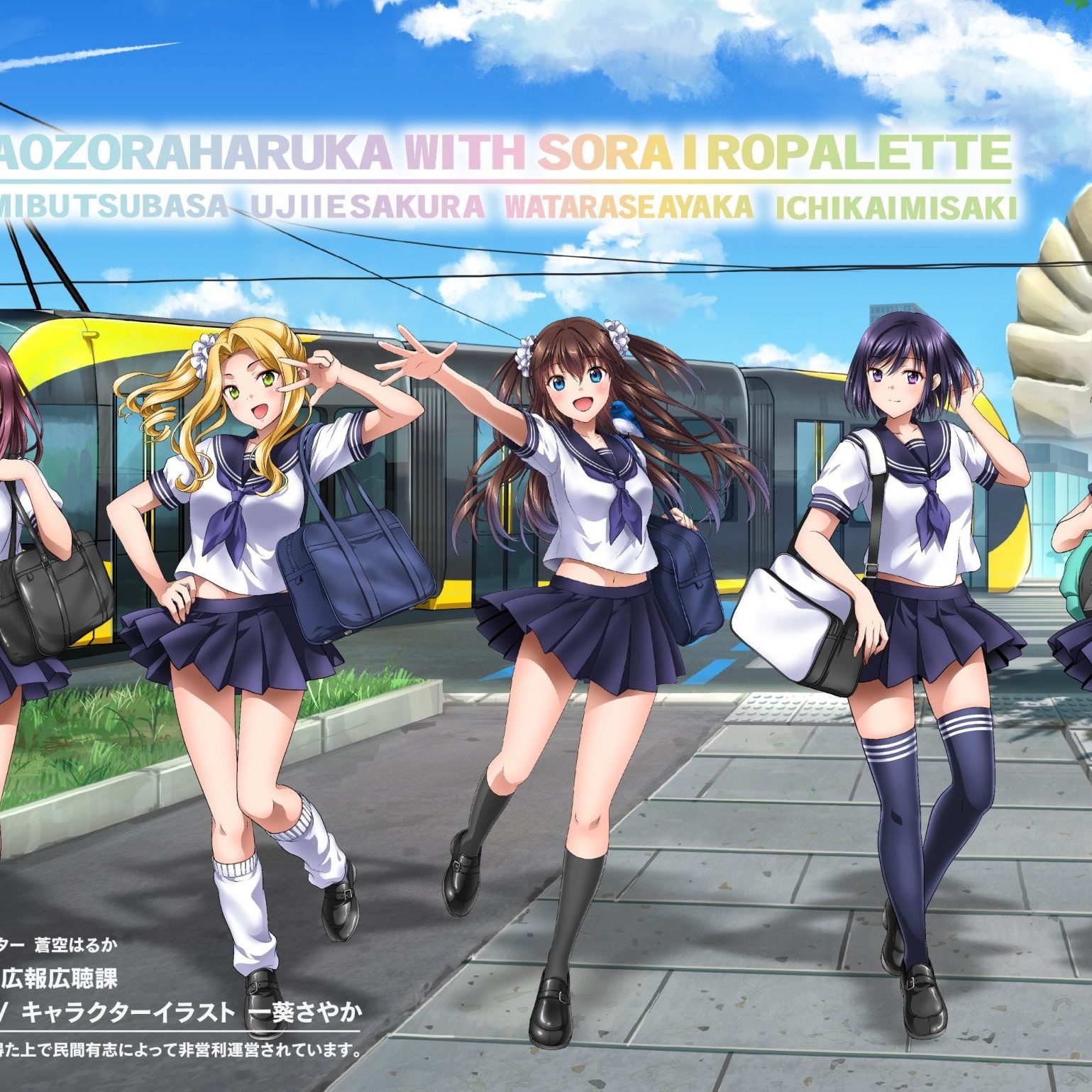 Charming Anime School Girl Outfit Ideas, image size:1539x1539