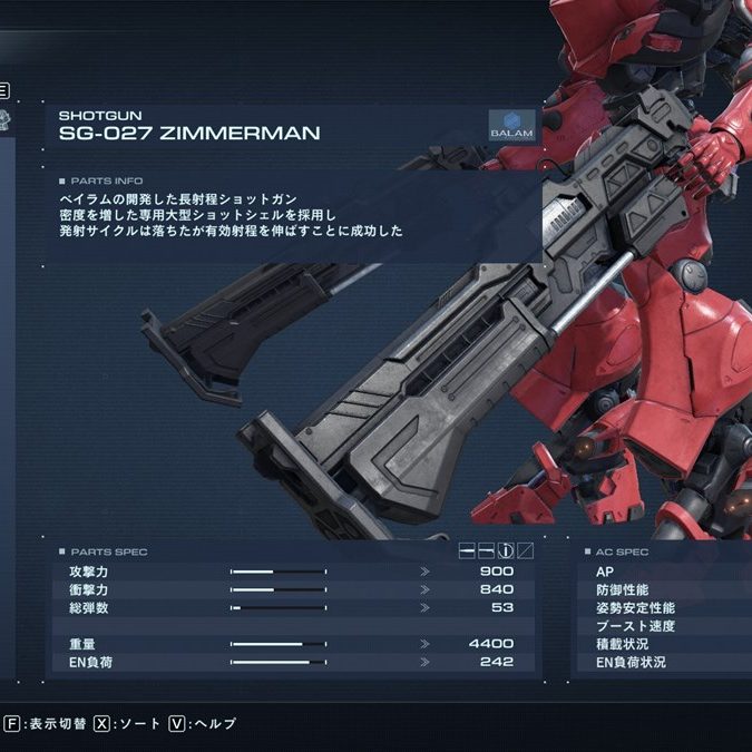 Armored Core 6: Zimmerman shotguns are so strong they're causing