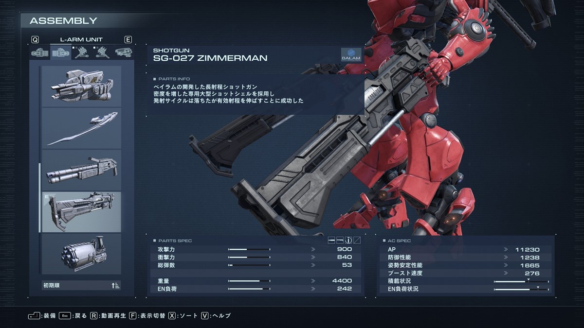 Armored Core 6: Zimmerman shotguns are so strong they’re causing some moral turmoil