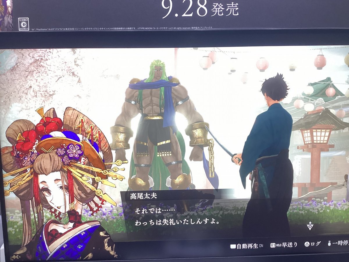 Fate/Samurai Remnant, TOKYO GAME SHOW 2023