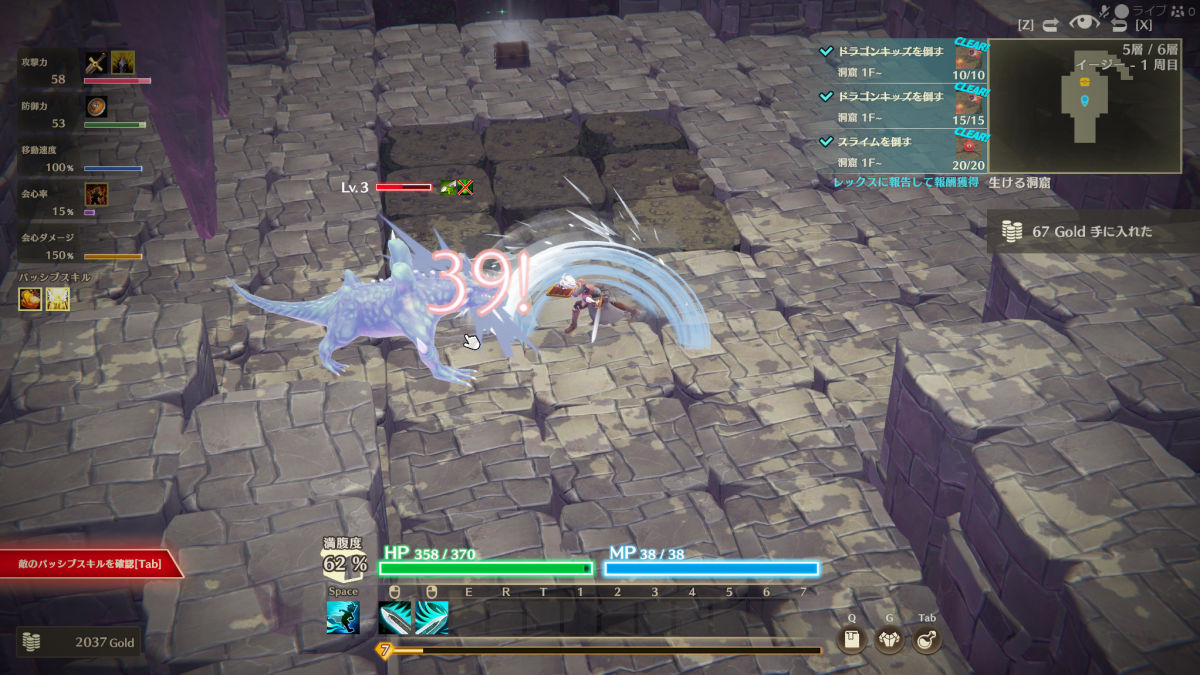 Japanese roguelite hack and slash title based on Mystery Dungeon series and Diablo released 