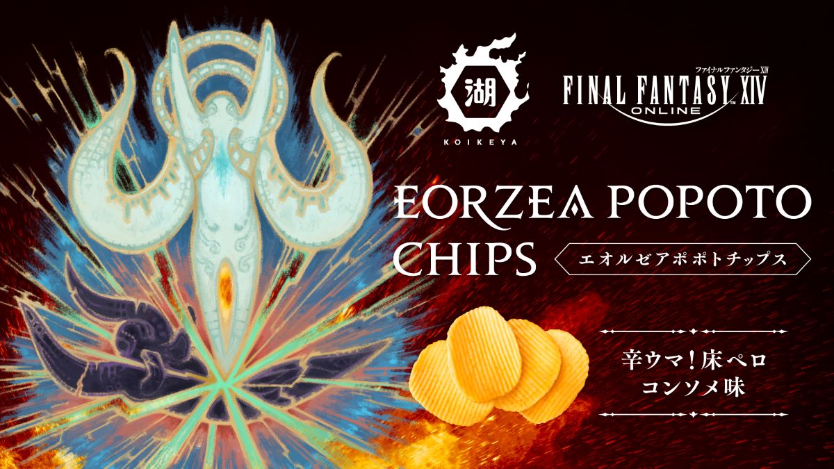 Final Fantasy XIV Eorzea Popoto Chips Yukapero flavor potato chips