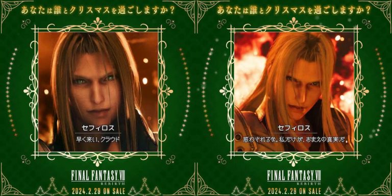 Final Fantasy VII 7 Rebirth Christmas Roulette Sephiroth