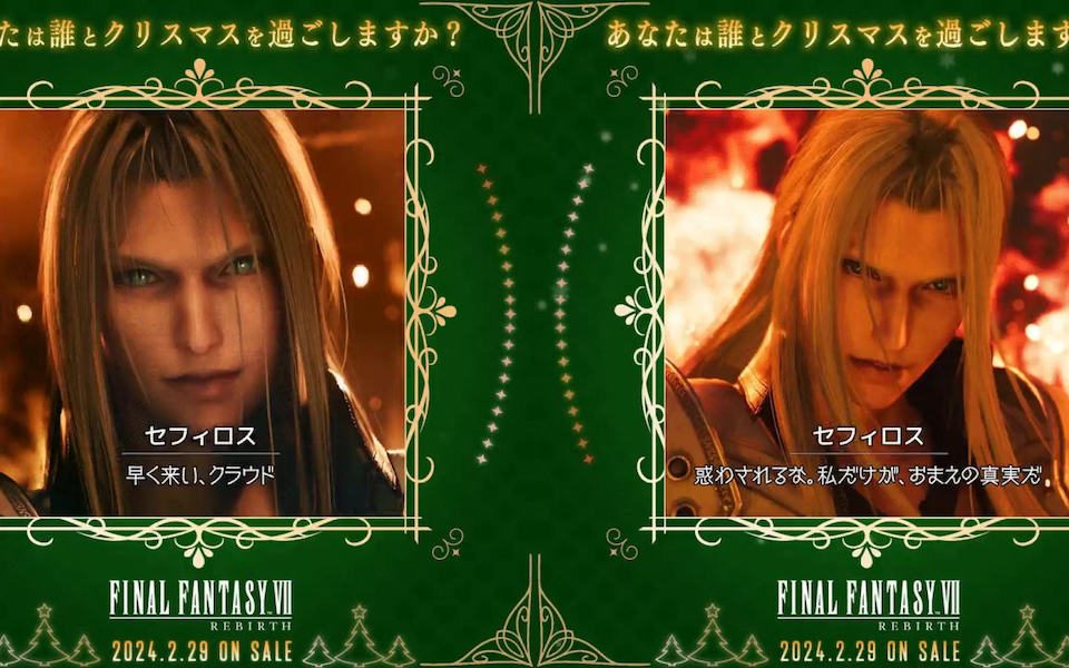 Final Fantasy VII 7 Rebirth Christmas Roulette Sephiroth